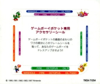 邦楽 GAMEBOY GALLERY musics DISC 1 & 2 GAMEBOY GALLERY musics DISC 1 & 2 Game Boy Gallery